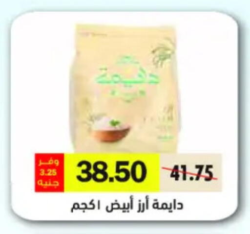 available at رويال هاوس in Egypt - القاهرة