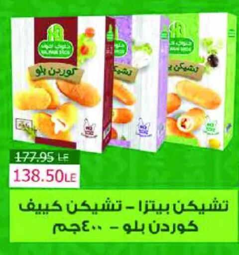 available at رويال هاوس in Egypt - القاهرة