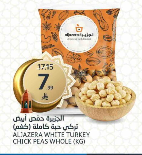 Peas available at مركز الجزيرة للتسوق in مملكة العربية السعودية, السعودية, سعودية - الرياض