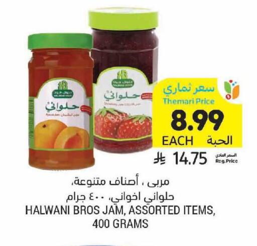 available at أسواق التميمي in مملكة العربية السعودية, السعودية, سعودية - الرياض