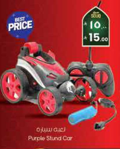 available at City Flower in KSA, Saudi Arabia, Saudi - Jubail