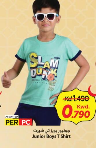 available at Mark & Save in Kuwait - Ahmadi Governorate