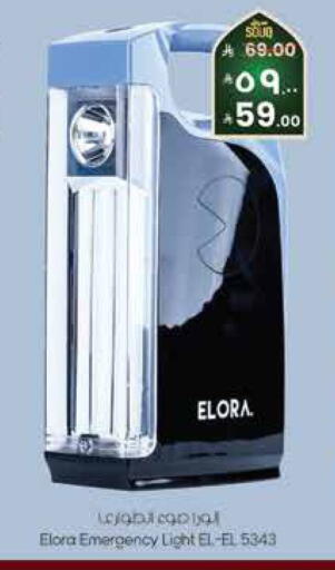 available at City Flower in KSA, Saudi Arabia, Saudi - Hail