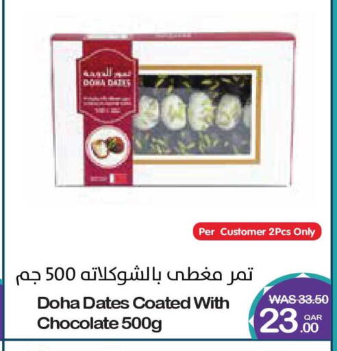 available at Megamart in Qatar - Al Rayyan