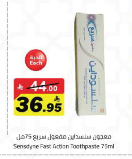 available at مخازن هايبرماركت in مملكة العربية السعودية, السعودية, سعودية - تبوك