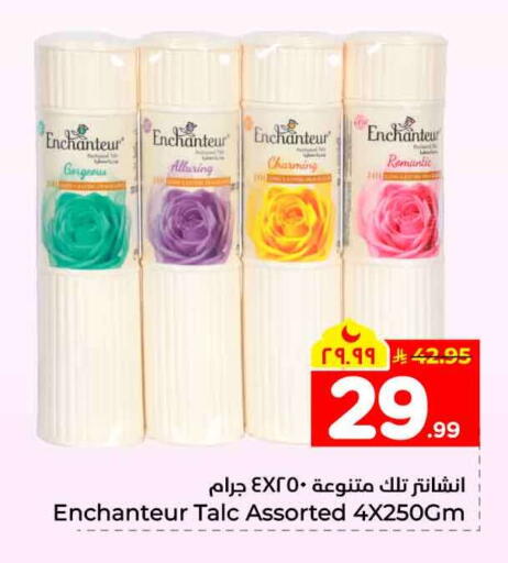 available at Hyper Al Wafa in KSA, Saudi Arabia, Saudi - Mecca