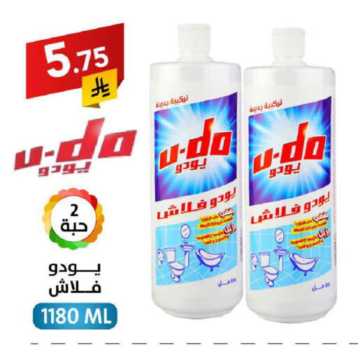 available at Ala Kaifak in KSA, Saudi Arabia, Saudi - Jazan