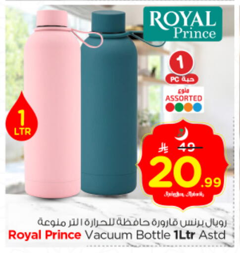 available at Nesto in KSA, Saudi Arabia, Saudi - Riyadh