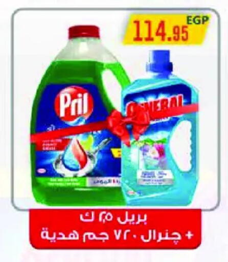 available at رويال هاوس in Egypt - القاهرة