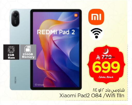 available at Nesto in KSA, Saudi Arabia, Saudi - Al Hasa