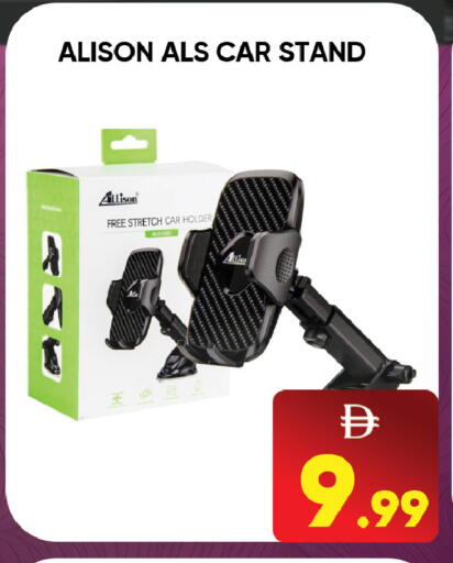 available at ليبتس هايبرماركت in الإمارات العربية المتحدة , الامارات - ٱلْعَيْن‎