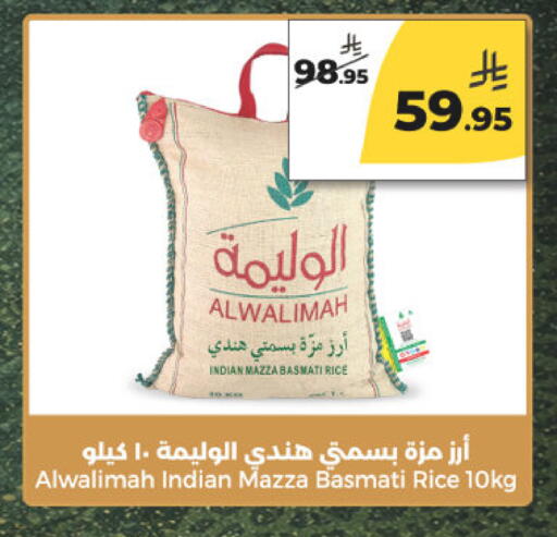 available at  دانة طازج يوميا in مملكة العربية السعودية, السعودية, سعودية - الرياض