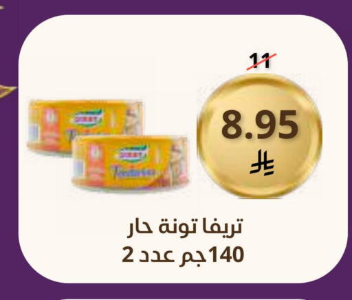 available at سعودى ماركت in مملكة العربية السعودية, السعودية, سعودية - مكة المكرمة