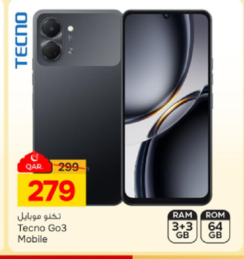 available at Paris Hypermarket in Qatar - Doha