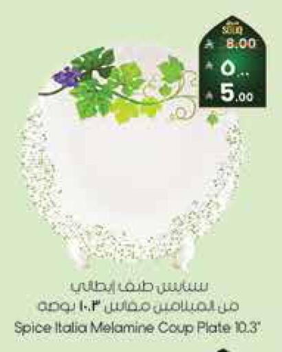 available at City Flower in KSA, Saudi Arabia, Saudi - Riyadh