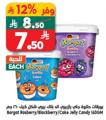 Raspberry Blackberry available at Dukan in KSA, Saudi Arabia, Saudi - Jeddah