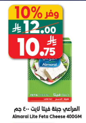 available at Dukan in KSA, Saudi Arabia, Saudi - Jeddah