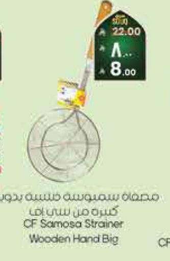 available at City Flower in KSA, Saudi Arabia, Saudi - Hail