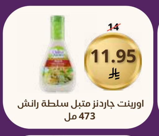 available at Saudi Market in KSA, Saudi Arabia, Saudi - Mecca