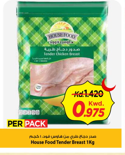 available at Mark & Save in Kuwait - Kuwait City