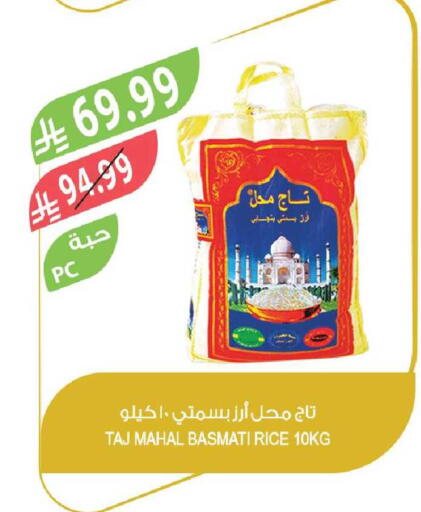 available at Farm  in KSA, Saudi Arabia, Saudi - Al-Kharj