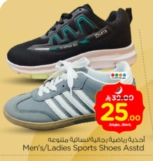 available at نستو in مملكة العربية السعودية, السعودية, سعودية - الرياض