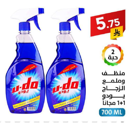 available at Ala Kaifak in KSA, Saudi Arabia, Saudi - Khamis Mushait