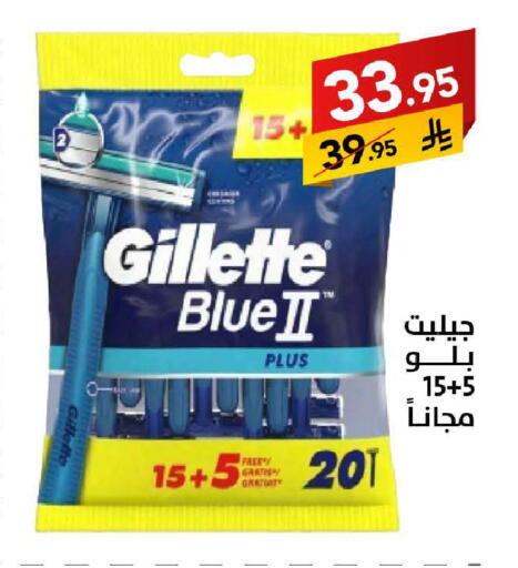 available at على كيفك in مملكة العربية السعودية, السعودية, سعودية - سكاكا