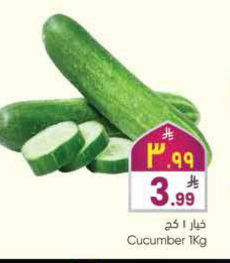 Cucumber available at City Flower in KSA, Saudi Arabia, Saudi - Riyadh