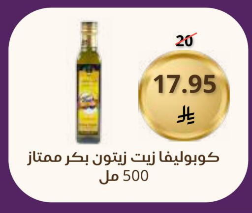 available at Saudi Market in KSA, Saudi Arabia, Saudi - Mecca