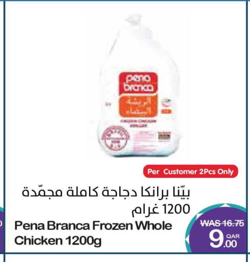 available at ميغا مارت in قطر - الشمال