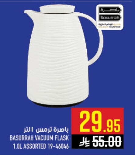 available at Abraj Hypermarket in KSA, Saudi Arabia, Saudi - Mecca