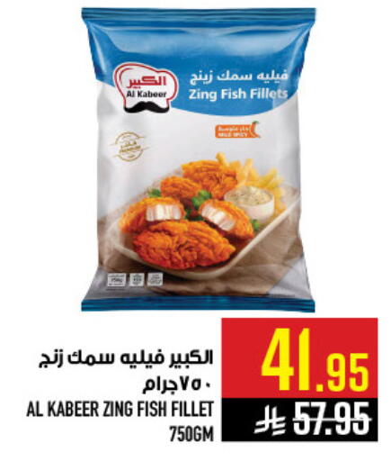 available at Abraj Hypermarket in KSA, Saudi Arabia, Saudi - Mecca