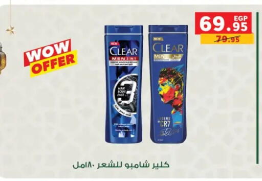 available at بنده in Egypt - القاهرة