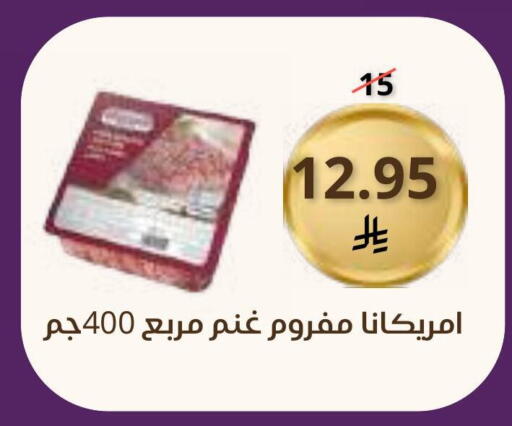 available at Saudi Market in KSA, Saudi Arabia, Saudi - Mecca