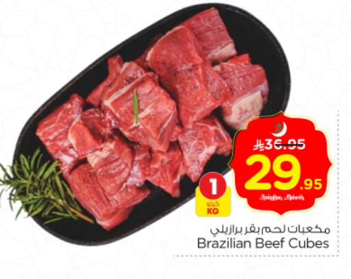 available at نستو in مملكة العربية السعودية, السعودية, سعودية - الرياض