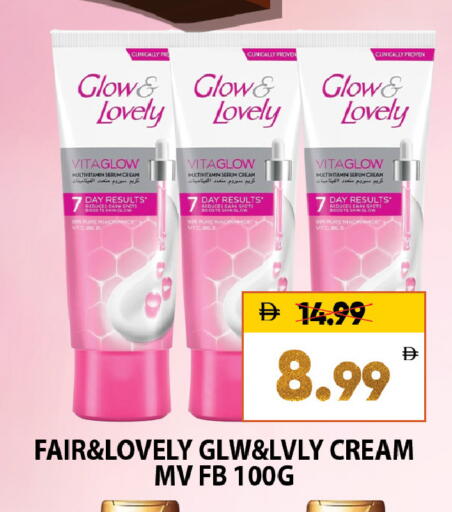 available at Leptis Hypermarket  in UAE - Al Ain