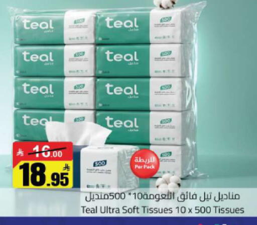 available at Hypermarket Stor in KSA, Saudi Arabia, Saudi - Tabuk