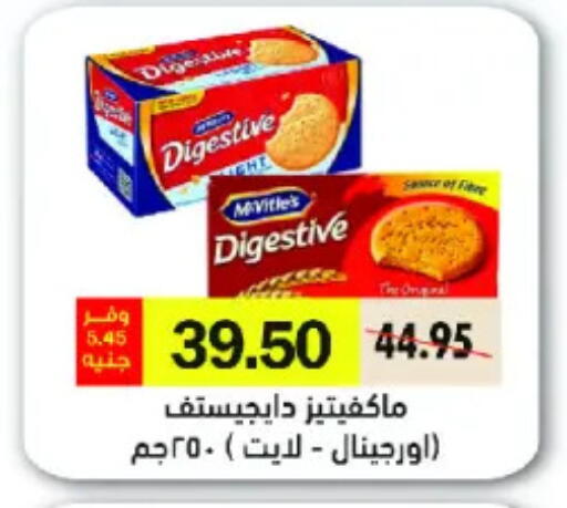 available at Royal House in Egypt - Cairo