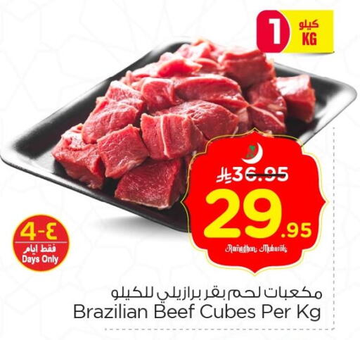 available at نستو in مملكة العربية السعودية, السعودية, سعودية - الخبر‎