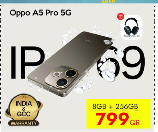 available at iCONNECT  in Qatar - Al Shamal