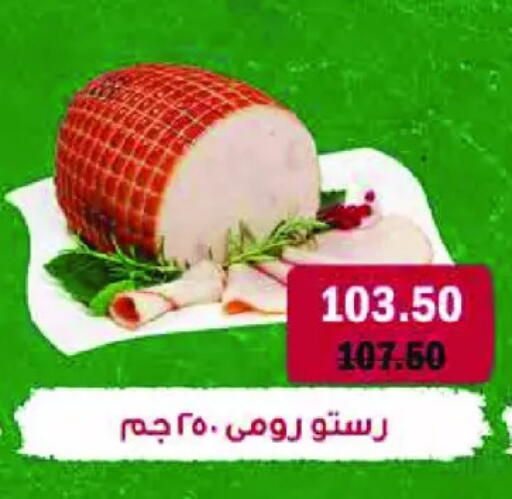 available at رويال هاوس in Egypt - القاهرة