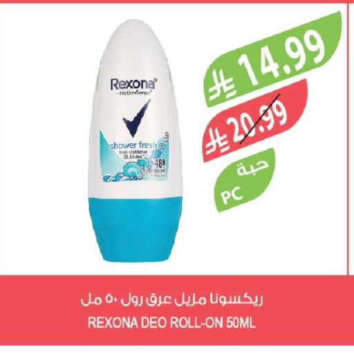 available at Farm  in KSA, Saudi Arabia, Saudi - Riyadh