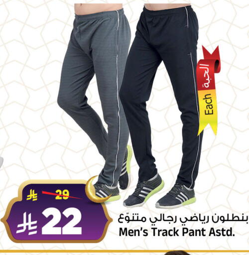 available at المدينة هايبرماركت in مملكة العربية السعودية, السعودية, سعودية - الرياض