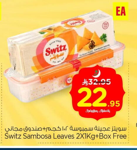 available at Nesto in KSA, Saudi Arabia, Saudi - Jubail