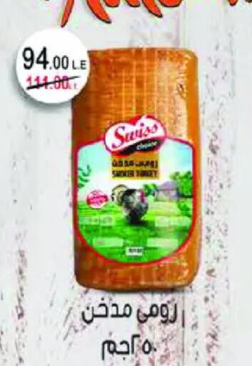 available at رويال هاوس in Egypt - القاهرة