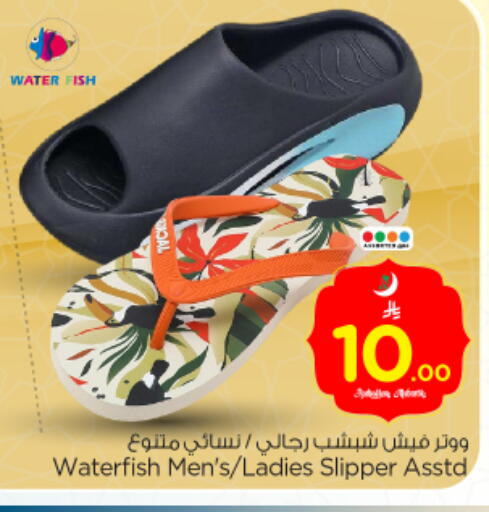 available at نستو in مملكة العربية السعودية, السعودية, سعودية - الرياض