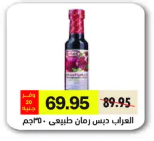 available at رويال هاوس in Egypt - القاهرة