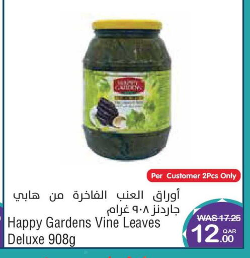 available at Megamart in Qatar - Al Rayyan