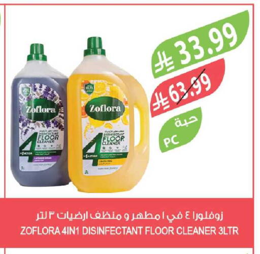 available at Farm  in KSA, Saudi Arabia, Saudi - Riyadh